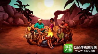 游戏荒岛援救,一场惊心动魄的援救之旅(图2) 游戏荒岛援救,一场惊心动魄的援救之旅(图2)