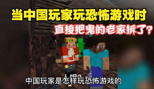 恐怖游戏迷你世界游戏,幽暗深处的恐怖冒险之旅(图1) 恐怖游戏迷你世界游戏,幽暗深处的恐怖冒险之旅(图1)