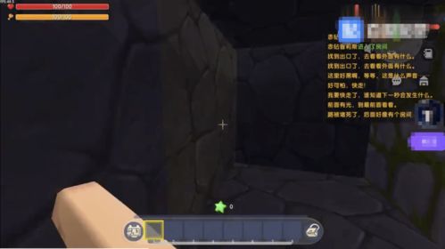 恐怖游戏迷你世界游戏,幽暗深处的恐怖冒险之旅(图3) 恐怖游戏迷你世界游戏,幽暗深处的恐怖冒险之旅(图3)