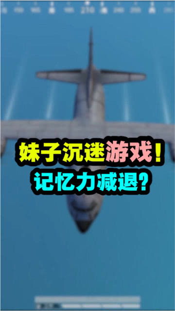 游戏减退,揭秘现代生活背后的沉迷危机(图1) 游戏减退,揭秘现代生活背后的沉迷危机(图1)
