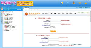 桐乡牛牛游戏,传承与创新并重的民间益智娱乐(图1) 桐乡牛牛游戏,传承与创新并重的民间益智娱乐(图1)
