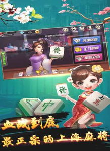 海派游戏,探寻上海本土文化魅力与创意火花(图1) 海派游戏,探寻上海本土文化魅力与创意火花(图1)