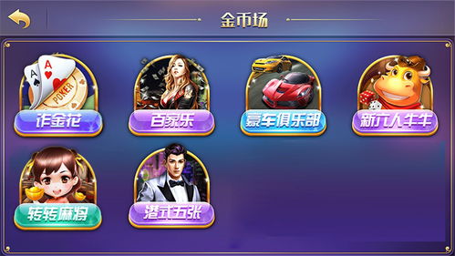 游戏房投资,掘金虚拟娱乐新风口(图2) 游戏房投资,掘金虚拟娱乐新风口(图2)