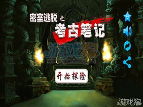 女鬼逃脱游戏,女鬼的惊悚逃脱之旅(图2) 女鬼逃脱游戏,女鬼的惊悚逃脱之旅(图2)