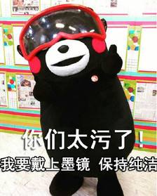 A游戏污,揭秘游戏中的不为人知的一面(图2) A游戏污,揭秘游戏中的不为人知的一面(图2)
