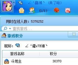 游戏昵称爱意,探寻游戏昵称背后的情感密码(图1) 游戏昵称爱意,探寻游戏昵称背后的情感密码(图1)
