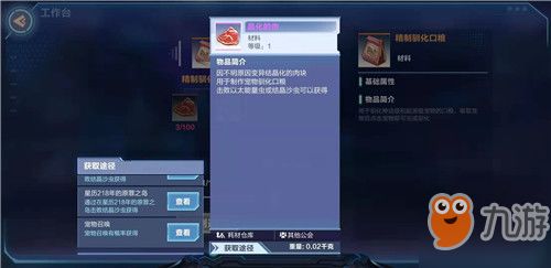 游戏肉化,探索异世界肉身化生的奇幻冒险之旅(图2) 游戏肉化,探索异世界肉身化生的奇幻冒险之旅(图2)
