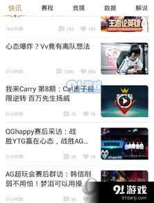 游戏助手屏蔽,打造绿色游戏环境(图1) 游戏助手屏蔽,打造绿色游戏环境(图1)