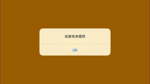 新游游戏大厅二维码,畅享海量游戏盛宴(图1) 新游游戏大厅二维码,畅享海量游戏盛宴(图1)