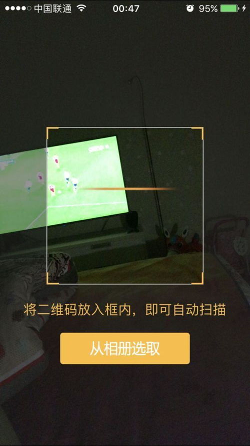 新游游戏大厅二维码,畅享海量游戏盛宴(图2) 新游游戏大厅二维码,畅享海量游戏盛宴(图2)