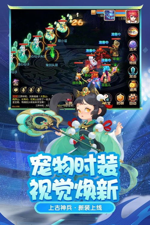 游戏推荐娱乐游戏,盘点热门娱乐游戏推荐(图3) 游戏推荐娱乐游戏,盘点热门娱乐游戏推荐(图3)