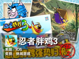 游戏推荐娱乐游戏,盘点热门娱乐游戏推荐(图2) 游戏推荐娱乐游戏,盘点热门娱乐游戏推荐(图2)