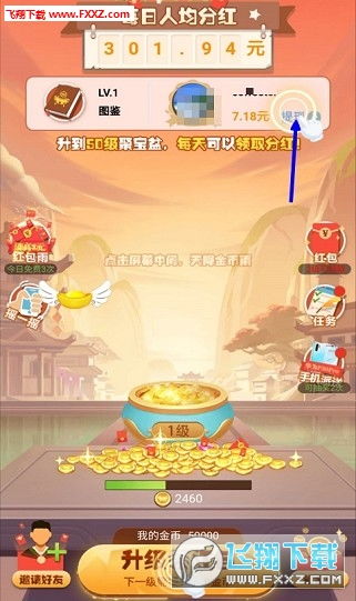 游戏领分红,共享虚拟世界收益盛宴(图2)