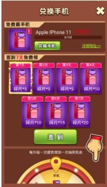 游戏领分红,共享虚拟世界收益盛宴(图3)