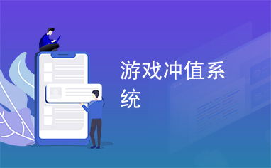 游戏存值,解锁虚拟世界的财富密码(图1)