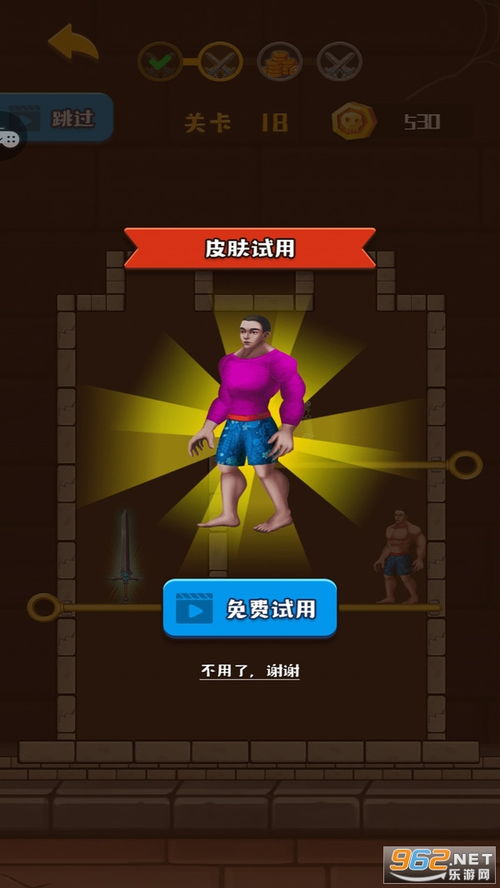 游戏裤衩,时尚与趣味并存的游戏周边新宠(图3) 游戏裤衩,时尚与趣味并存的游戏周边新宠(图3)