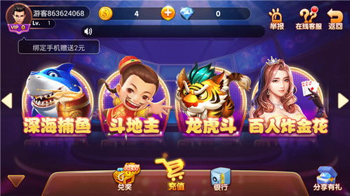 游戏把游戏吧,探索无尽乐趣的奇幻之旅(图1) 游戏把游戏吧,探索无尽乐趣的奇幻之旅(图1)