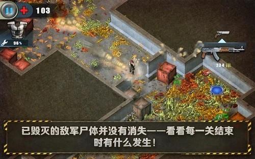 孤胆 *** 2单机游戏手机版 (图1) 孤胆 *** 2单机游戏手机版 (图1)