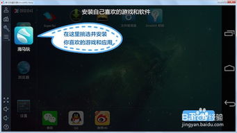 无限复活变强系统游戏安卓版 (图2) 无限复活变强系统游戏安卓版 (图2)
