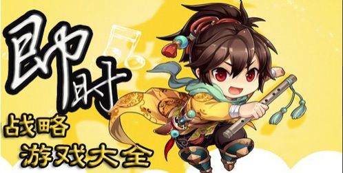 山海游戏大全 (图1) 山海游戏大全 (图1)