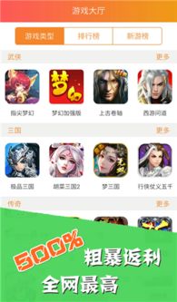 集游社官方版下载 (图2) 集游社官方版下载 (图2)