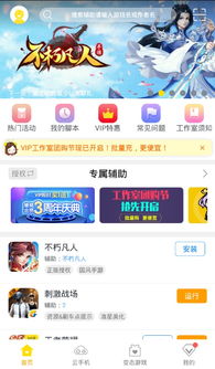 蜂窝影视 (图3) 蜂窝影视 (图3)