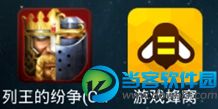 蜂窝影视 (图2) 蜂窝影视 (图2)
