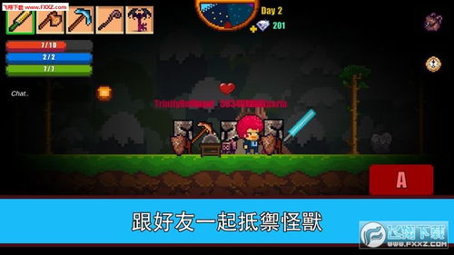 手机解压缩专家 (图3) 手机解压缩专家 (图3)