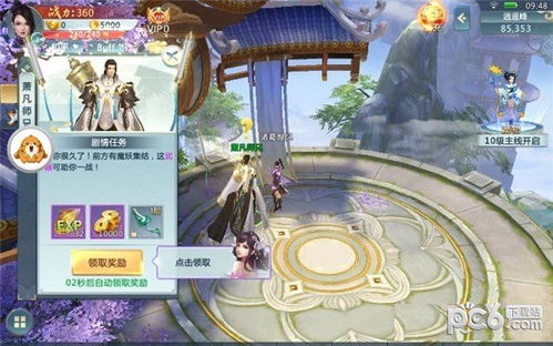 银鸦之梦安卓版 (图3) 银鸦之梦安卓版 (图3)