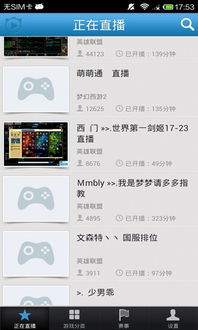 交易者游戏模拟器游戏安卓版下载 (图2) 交易者游戏模拟器游戏安卓版下载 (图2)