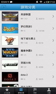 交易者游戏模拟器游戏安卓版下载 (图1) 交易者游戏模拟器游戏安卓版下载 (图1)