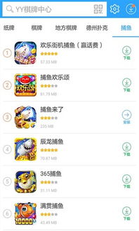 交易者游戏模拟器游戏安卓版下载 (图3) 交易者游戏模拟器游戏安卓版下载 (图3)