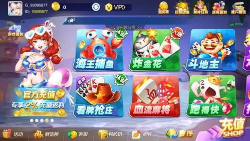小桃的纠结安卓游戏 (图1) 小桃的纠结安卓游戏 (图1)