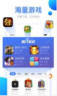 小桃的纠结安卓游戏 (图3) 小桃的纠结安卓游戏 (图3)