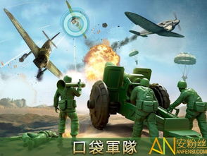 军人防御 (图3) 军人防御 (图3)