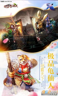 超级车机器人安卓游戏手机下载安装 (图2) 超级车机器人安卓游戏手机下载安装 (图2)