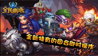 又塔游戏,探索奇幻世界的冒险之旅(图1) 又塔游戏,探索奇幻世界的冒险之旅(图1)