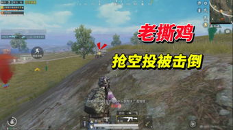围剿游戏,策略与智谋的巅峰对决(图1) 围剿游戏,策略与智谋的巅峰对决(图1)