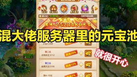 谈游戏充值,揭秘游戏充值背后的消费心理与市场策略(图2)