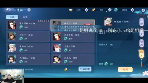 谈游戏充值,揭秘游戏充值背后的消费心理与市场策略(图3)