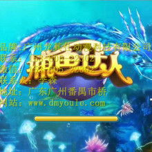 篮球捕鱼游戏,激情碰撞的欢乐盛宴(图2) 篮球捕鱼游戏,激情碰撞的欢乐盛宴(图2)