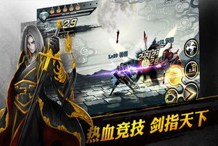 月影之刃游戏,探寻神秘幻境的冒险之旅(图1) 月影之刃游戏,探寻神秘幻境的冒险之旅(图1)
