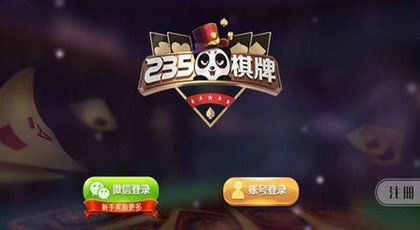 235游戏下载,轻松开启娱乐新篇章(图3) 235游戏下载,轻松开启娱乐新篇章(图3)