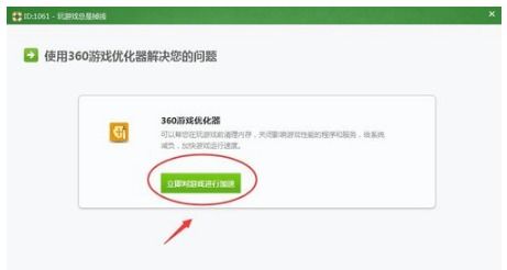 电脑玩游戏老是掉线怎么回事,电脑玩游戏频繁掉线原因解析(图1) 电脑玩游戏老是掉线怎么回事,电脑玩游戏频繁掉线原因解析(图1)