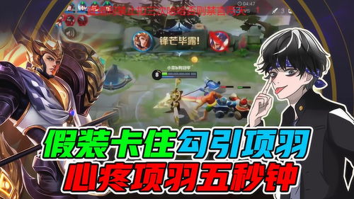 揿装游戏,揿装游戏带你领略无限乐趣(图1) 揿装游戏,揿装游戏带你领略无限乐趣(图1)