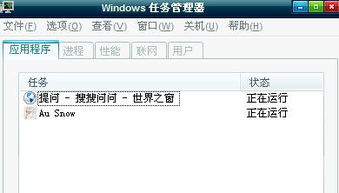 吃鸡游戏卡住了怎么办,吃鸡游戏卡住?速来解锁解决攻略(图2) 吃鸡游戏卡住了怎么办,吃鸡游戏卡住?速来解锁解决攻略(图2)