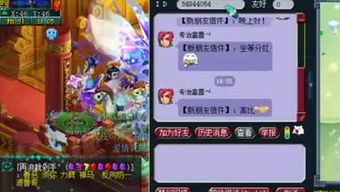 煌秀游戏,煌秀游戏带你领略无尽冒险之旅(图2) 煌秀游戏,煌秀游戏带你领略无尽冒险之旅(图2)