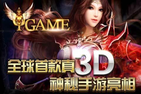 sgy游戏,探索无尽奇幻世界的冒险之旅(图2) sgy游戏,探索无尽奇幻世界的冒险之旅(图2)