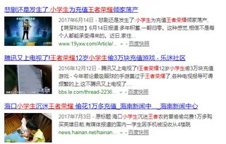 充游戏充了1w后悔了,冲动消费后的悔恨反思(图3) 充游戏充了1w后悔了,冲动消费后的悔恨反思(图3)