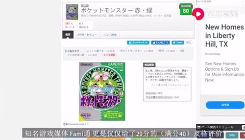 游戏芒果冰,畅游奇幻世界的冒险之旅(图1) 游戏芒果冰,畅游奇幻世界的冒险之旅(图1)